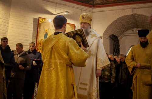 Archbishop Rite Liturgy